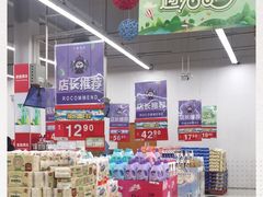 -卜蜂莲花(辽阳西路店)