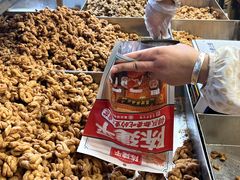 -陈建平麻花(磁器口总店)
