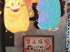 -原始泥炉烤肉(总店)