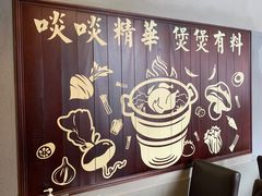 -七寸飝大饭店(马场店)