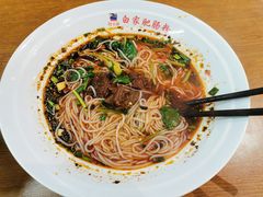 -钟方模白家肥肠粉(春熙店)