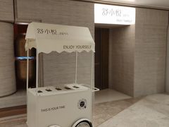 -舒小悦·舒养SPA·古法推拿(光环中心店)