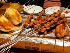-熙成烧烤(白塔岭店)