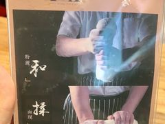 -陇上秦轩biangbiang面(萧山万象汇店)