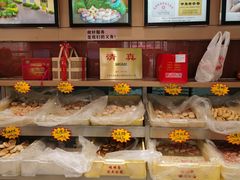 -芦庄子桂顺斋(和平路总店)