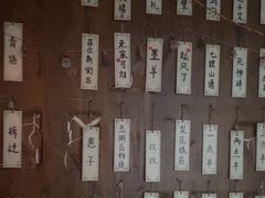 -剧狐剧本杀·月球探案馆(人民广场1号店)