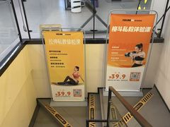 -FEELINGME乐刻包月私教馆·健身(澳门路店)