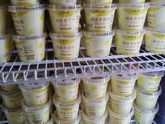 -紫光园(创始店)