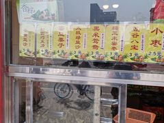 -二斗栗子(西湖道店)