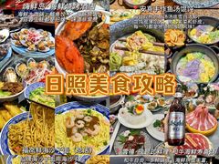 -日照灯塔风景区