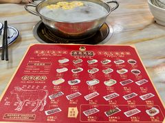 -杏花吴记牛肉火锅