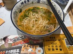 -陳香貴·兰州牛肉面(上海长风大悦城店)