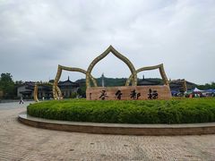 -宜春禅都文化博览园