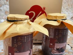 -炖物24章·顺时轻养茶(杭州大厦店)