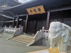-香积寺