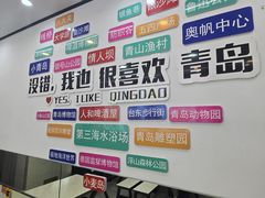 -人和啤酒屋海鲜大排档(营口路店)