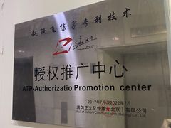 -赵汝飞练字硬笔书法(静安寺校区)