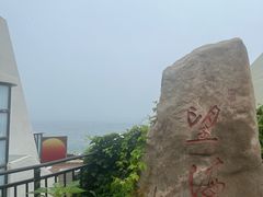 -燕窝岭