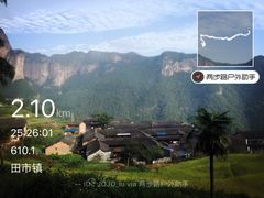 -公盂村