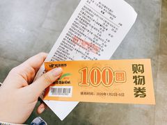 -旺豪阳光超市(友谊阳光城店)