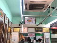 -清真蒋有记(老门东店)