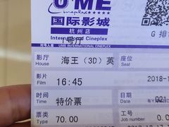 -UME影城(西城广场店)