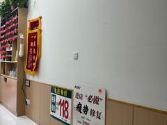 -北派修脚·采耳(上地信息路店)