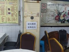 -醉贤居