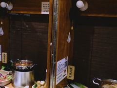 -独食火锅·半米屋台(直营总店)