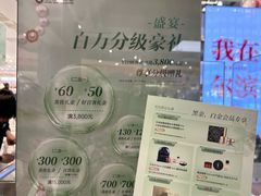 -远大购物中心(南岗店)