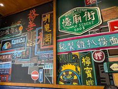 -憶廟街 X 沙角邨(太古城店)