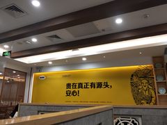 -老娘舅(西湖文化广场店)