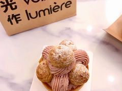 -光作面包Voila Lumiere(中山店)
