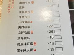 菜单-巴厘龙虾·榜首油焖大虾(旗舰店·万松园)