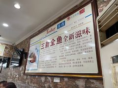 -邀月楼(新华路店)