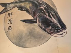 -胖鱼头·南京菜·河景餐厅(夫子庙店)