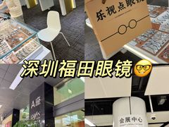 -金中环国际商务大厦