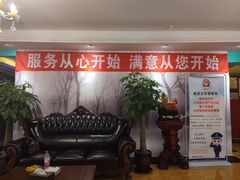 -腾云阁足道SPA会馆(机场店)