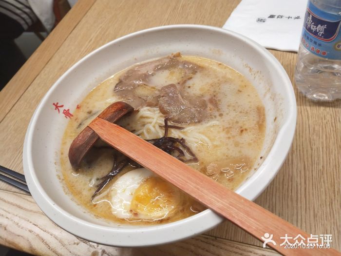 味千拉面(大悦城店)图片