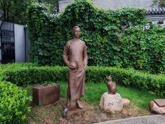 -李叔同故居纪念馆