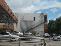 -龙上水现炒生料(柳沙店)