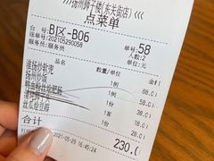 -扬州狮子楼·非遗淮扬菜(东关街店)