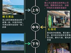 -三亚蜈支洲岛旅游区