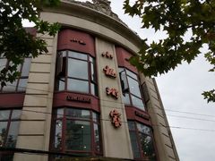 -小龙酒家(桂平路店)