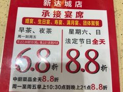 -正哥点心皇子(阳江新达城店)