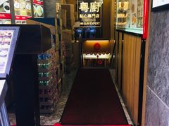 -粤厨点心专门店