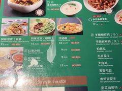 -平娃三宝烧烤·面食(富丰桥店)
