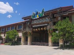 -南宫五洲植物乐园