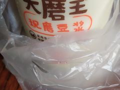 -永和大王(茉莉上新·共和新路店)
