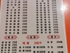 -潮香兴煲仔饭(莲花路店)